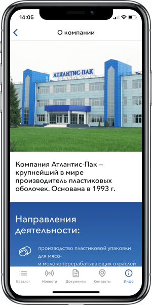 atlantis_screen_02
